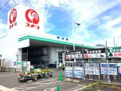 コメリハード＆グリーン　広瀬店