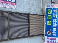学研　望洋小学校前教室