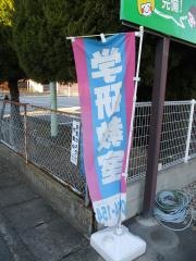 学研　一宮朝日教室