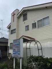 水戸福音キリスト教会