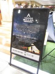 ＣＯＲＮＥＲＳ　ＳＰＯＲＴＳＡＵＴＨＯＲＩＴＹ　岡山