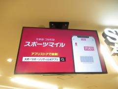 ＣＯＲＮＥＲＳ　ＳＰＯＲＴＳＡＵＴＨＯＲＩＴＹ　岡山