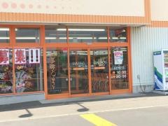 ザ・ダイソー　石狩樽川店