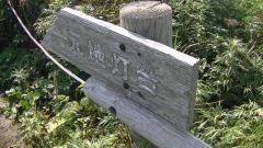 元地灯台