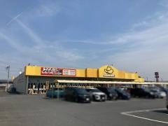イエローハット　伊勢崎東店