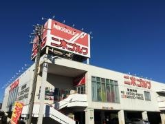 二木ゴルフ　草加店