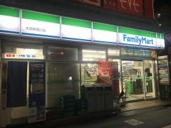 ファミリーマート　大宮駅西口店