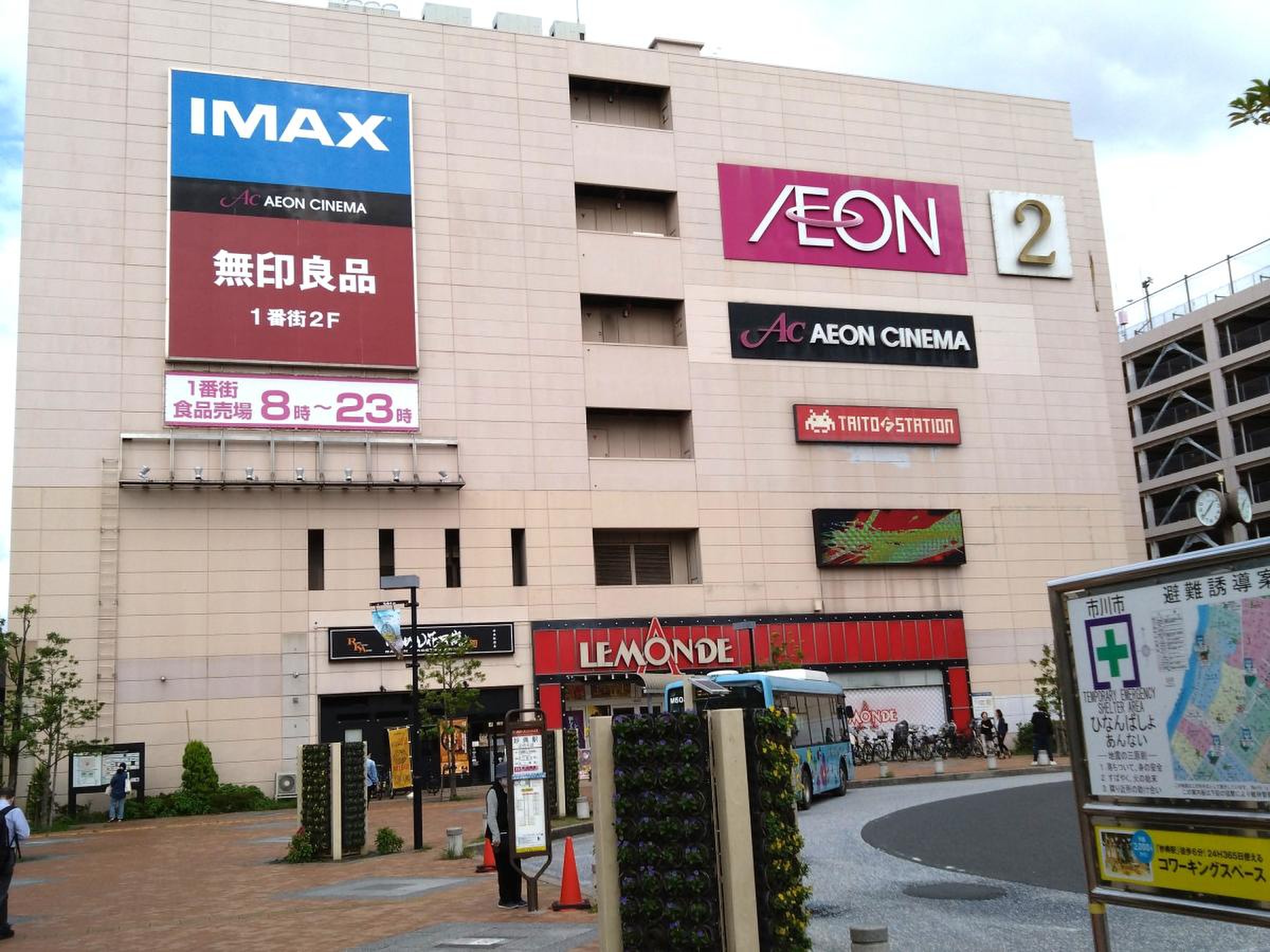 妙典 イオン