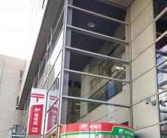 戸塚郵便局