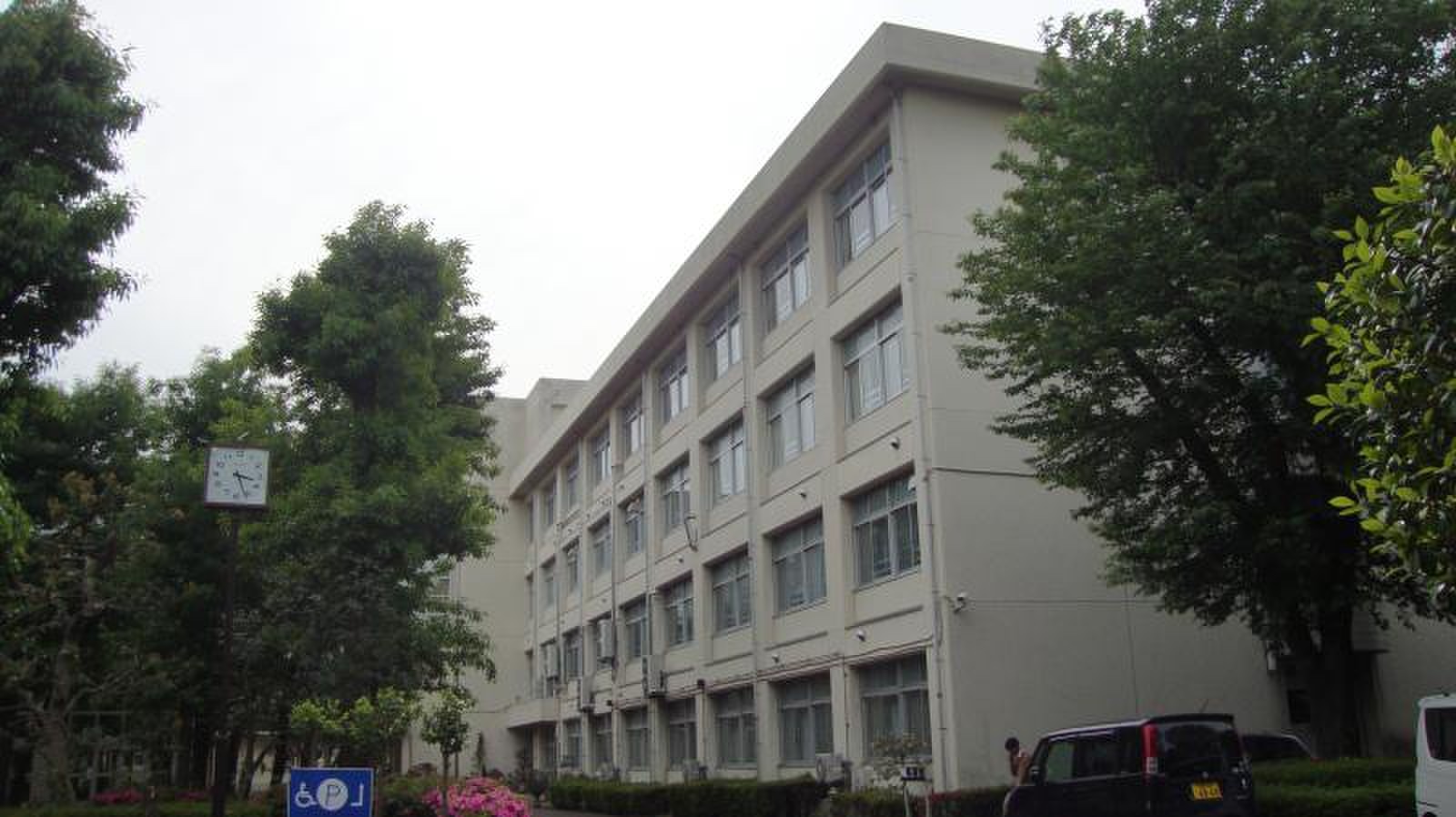 神奈川 県立 大和 西 高等 学校