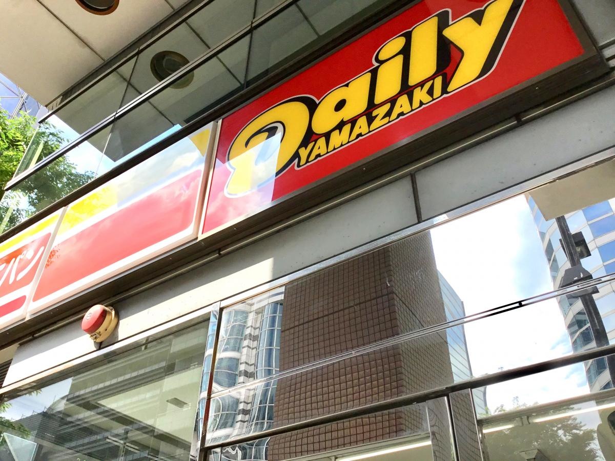 デイリーヤマザキ横浜アリーナ前店