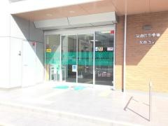 静清信用金庫矢倉支店