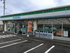 ファミリーマート　鳥取南店