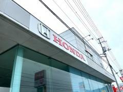 Ｈｏｎｄａ　Ｃａｒｓ大洲大洲インター店