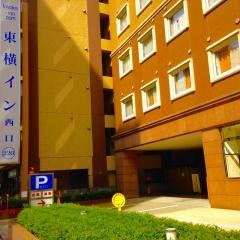 東横イン鹿児島中央駅西口