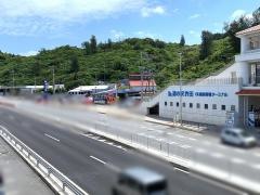 道の駅　許田
