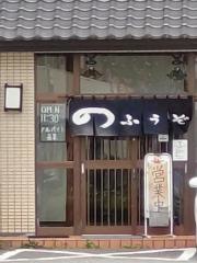 のふうぞ