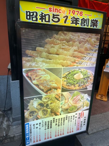 やぶれかぶれ／ホームメイト