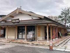 ＳＬＯＷＪＥＴ・ＣＯＦＦＥＥ高台寺
