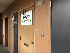 トキワ・プレイヤーズ