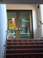 小野塚歯科医院
