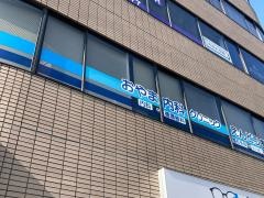 おやま内科クリニック