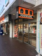 吉野家　上大岡店