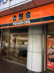 吉野家　上大岡店