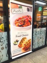 タリーズコーヒー　梅田阪急ビル店
