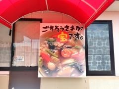 パワーセンター　ワッセピリケン