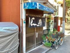 秀寿司