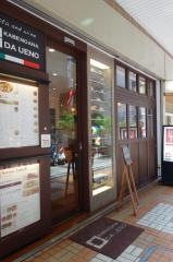 ＫＡＢＥＮＯＡＮＡ・ＤＡ・ＵＥＮＯ
