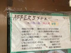 光華飯店