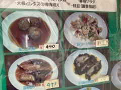 光華飯店