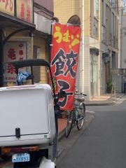 亀楽