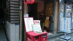 甚兵衛