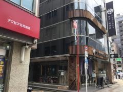 姿勢リフォーム整体