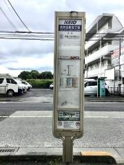 「貫井北町五丁目」バス停留所