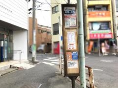 「希望ケ丘駅」バス停留所