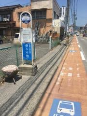 「蟻ケ崎高校前」バス停留所