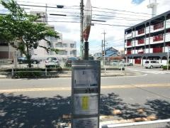 「藤が丘南」バス停留所