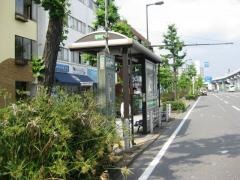 「八幡屋」バス停留所
