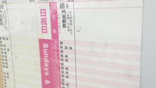 「桜橋」バス停留所