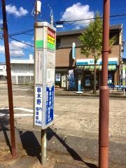 「串木野ＮＴＴ前」バス停留所