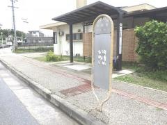 「平田原(金武町)」バス停留所