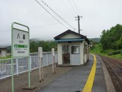 八森駅
