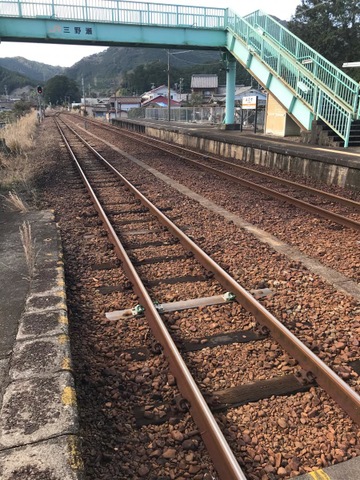 三野瀬駅