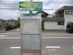 「岐阜農林高前」バス停留所