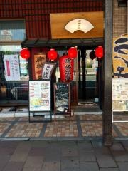 唐橋茶屋