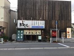 成ル